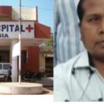 सिविल अस्पताल का प्रभारी डॉ विक्रम राठिया जो नहीं बैठते ओ पी डी मे अपने निजी अस्पताल वनाचल केयर अस्पताल चलाने मे रहते है व्यस्त, नहीं हो रही बायोमेट्रिक मे  उपस्थिति दर्ज
